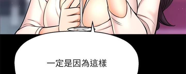 第39话84