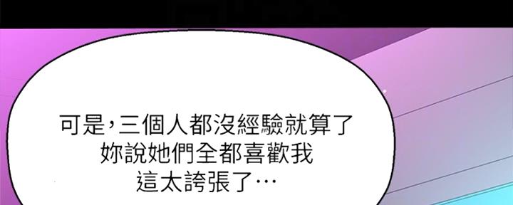 第39话87
