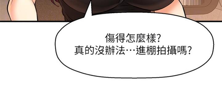 第35话53