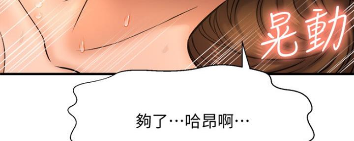 第33话77