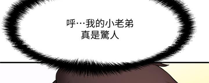 第32话115