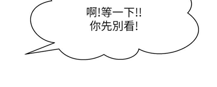 第32话12