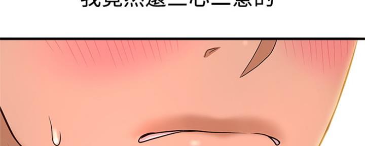 第32话133
