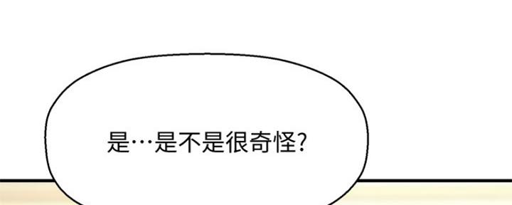 第32话28