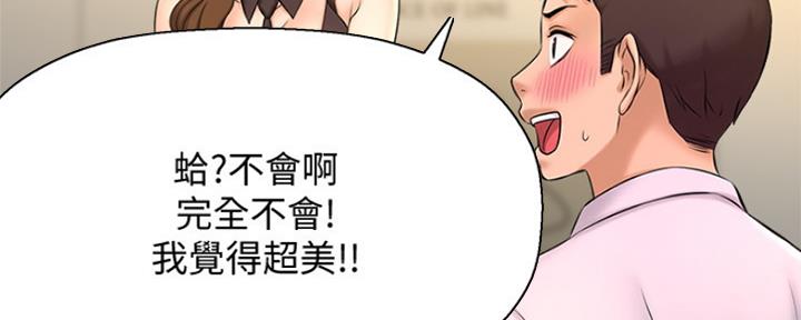 第32话30