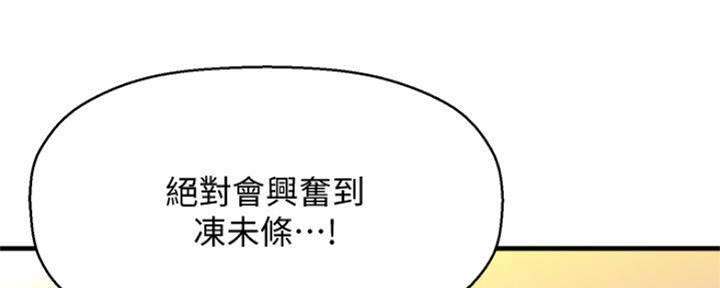 第32话37