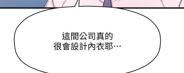 第32话40