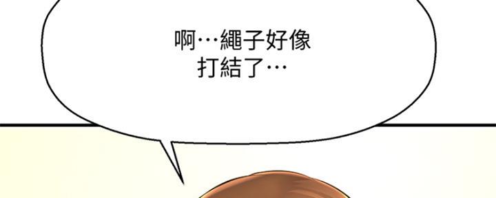 第32话53