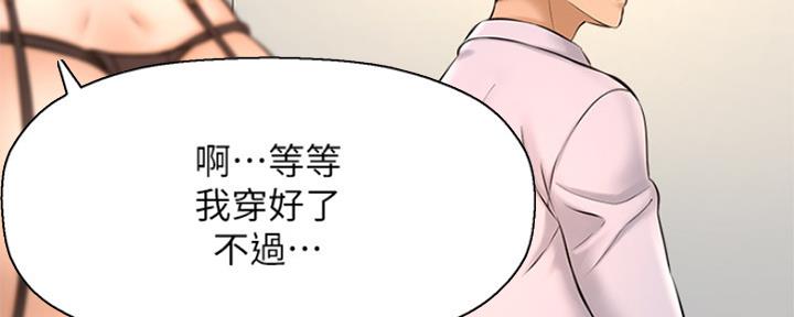 第32话7