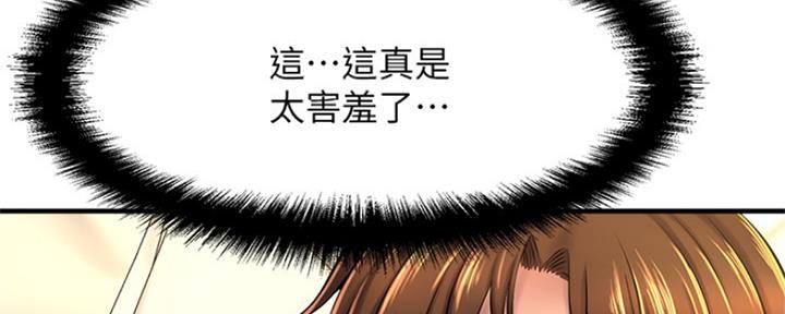 第32话85