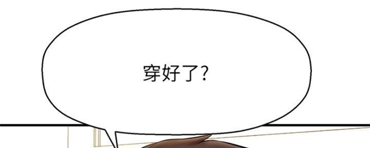 第32话9
