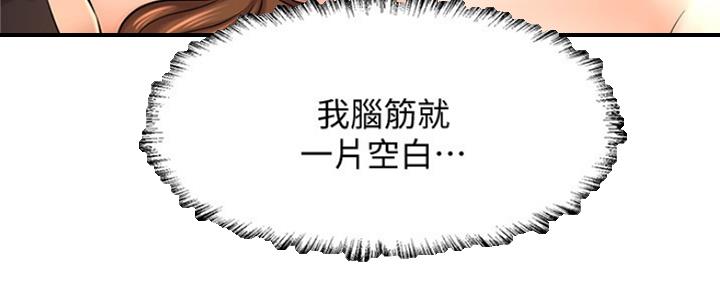 第32话91