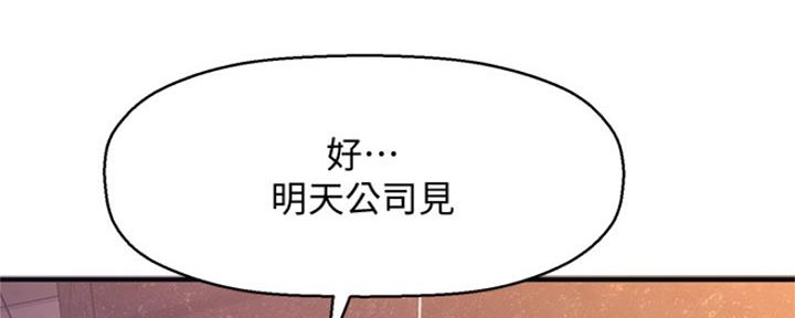 第31话10