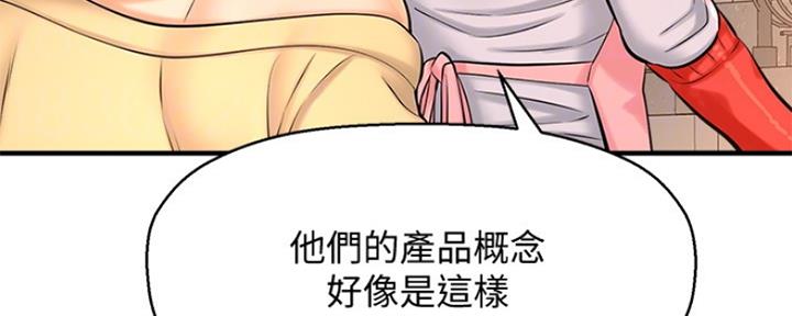 第31话102