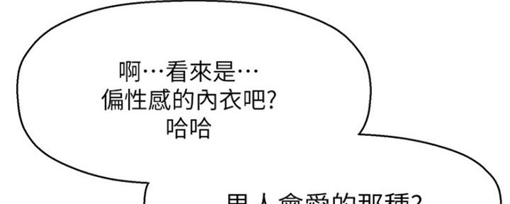 第31话104