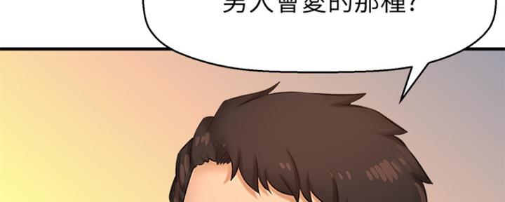 第31话105