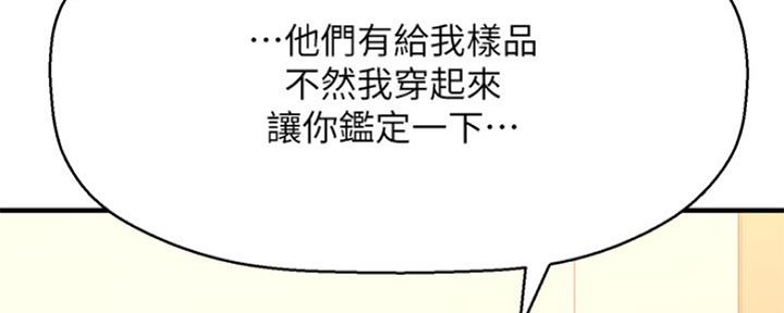 第31话109