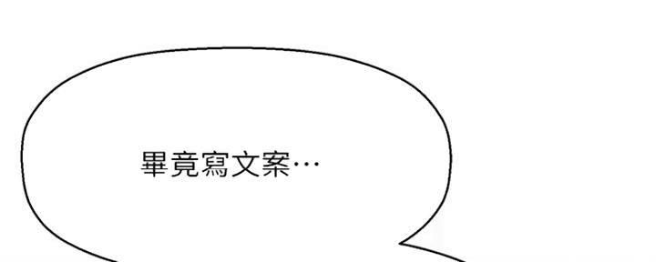 第31话116