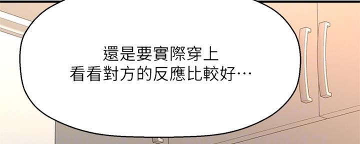 第31话117