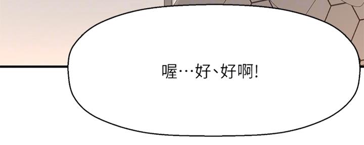 第31话119