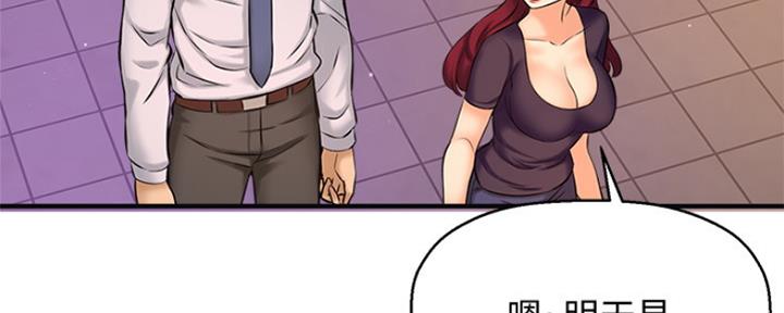 第31话12