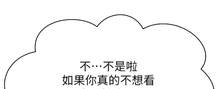 第31话137