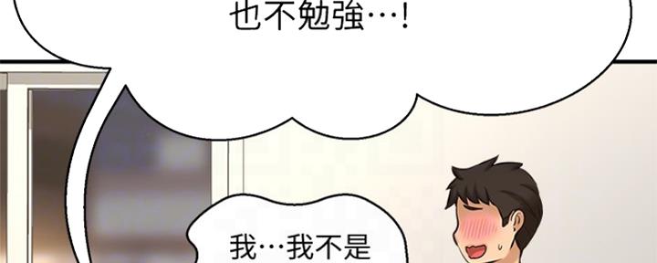 第31话138