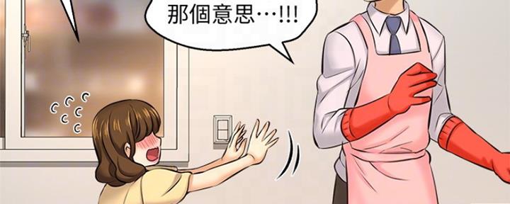 第31话139
