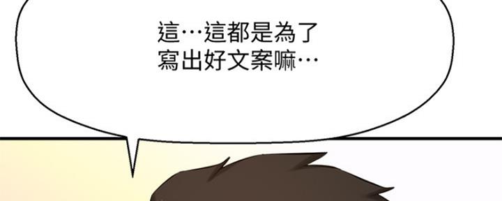 第31话146