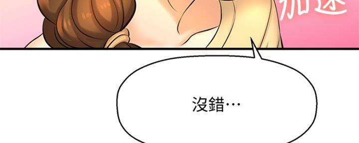 第31话152