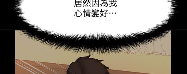 第31话17