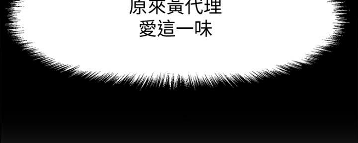 第31话20