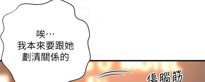 第31话22