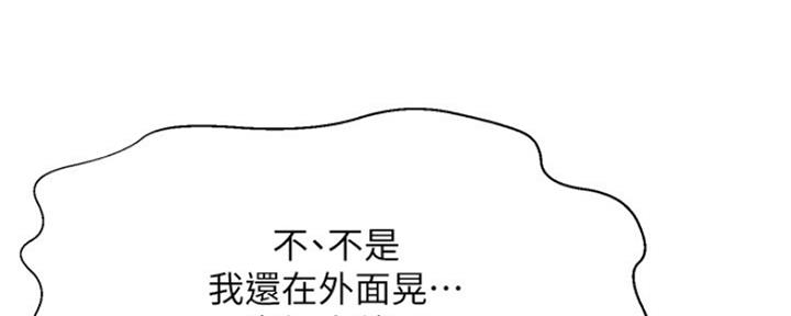第31话41
