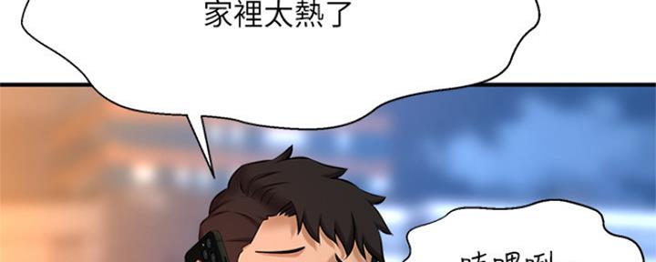 第31话42