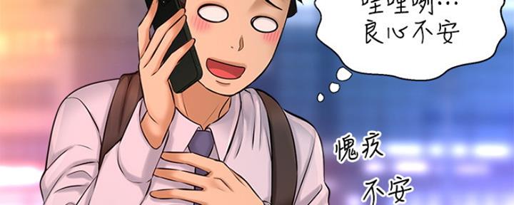 第31话43