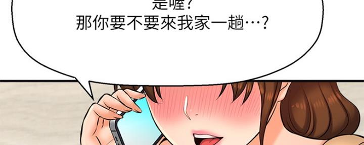 第31话46