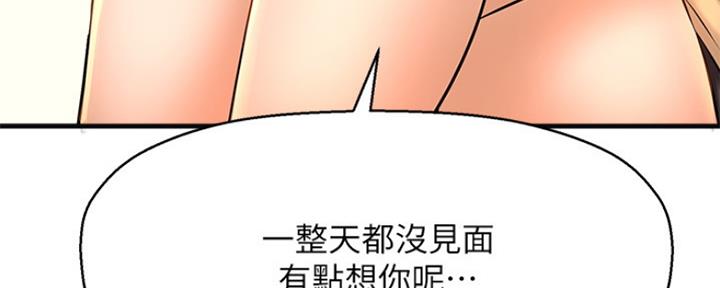 第31话49