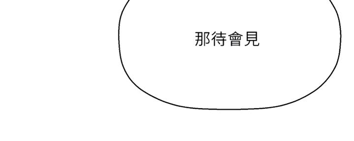 第31话53
