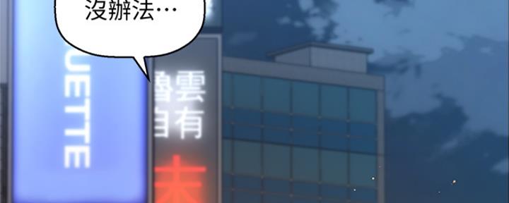 第31话58