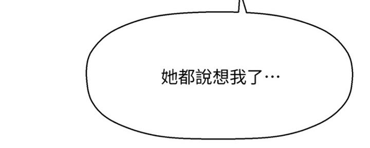 第31话62