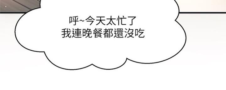 第31话69