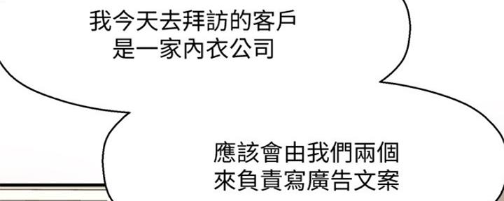 第31话88