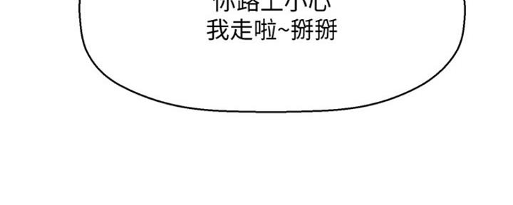 第31话9