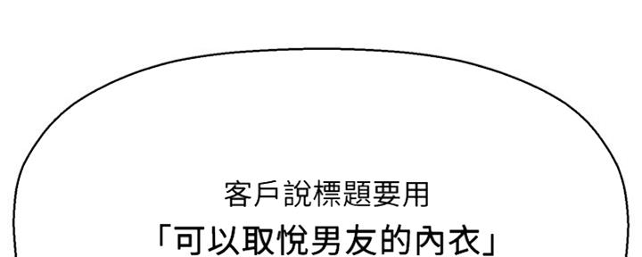 第31话93