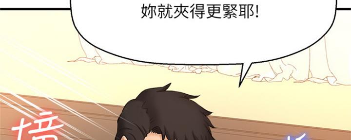第30话54