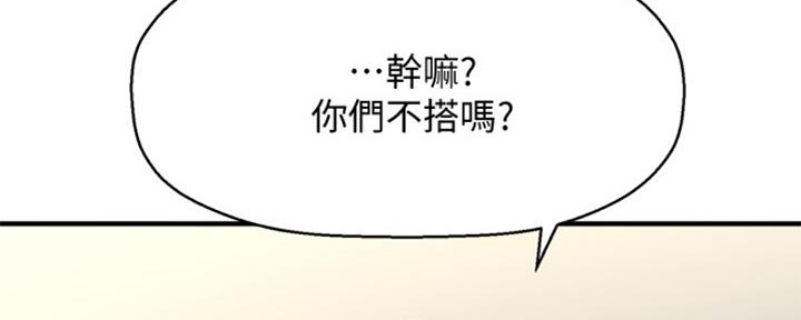 第23话108