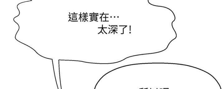 第23话17