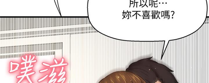 第23话18