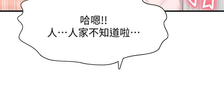 第23话20